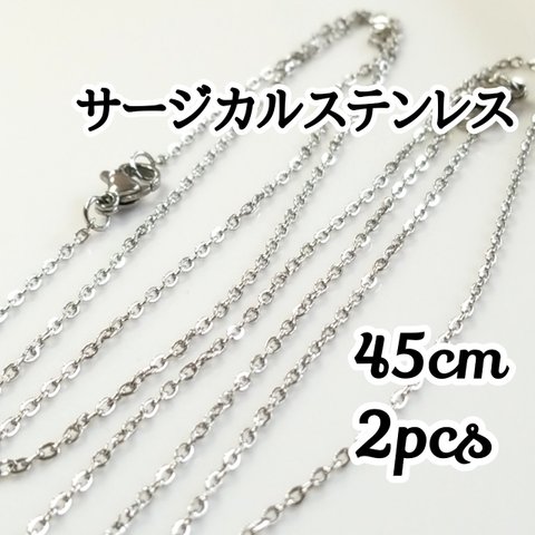 サージカルステンレスネックレスチェーン シルバー