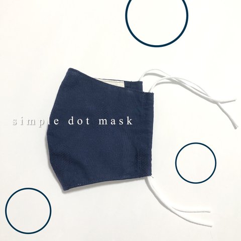 simple dot mask〈 navy 〉 【　立体 ﾏｽｸｶﾊﾞｰ  おしゃれマスク　フィルターポケット ｼﾝﾌﾟﾙﾏｽｸ ドット柄　布マスク　ネイビー　) 