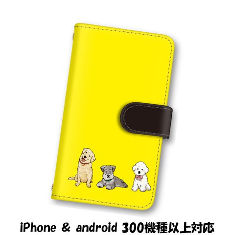 送料無料 スマホケース 手帳型ケース Android iPhoneケース 犬 いぬ スマホカバー