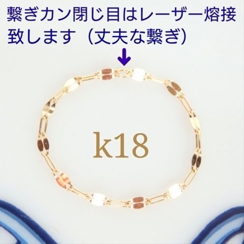 k18ペタルチェーンリング　k18リング　18金リング　18kリング　クリスマスプレゼント