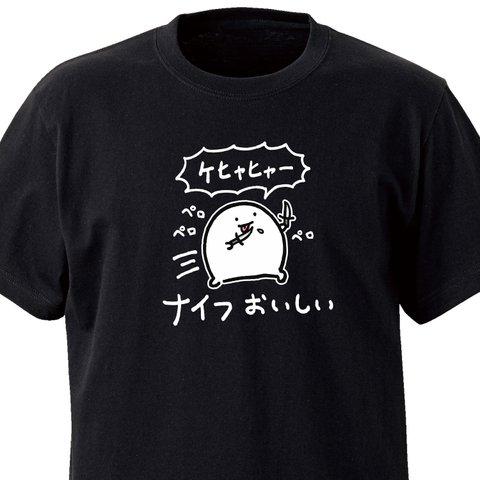 ナイフ使い【ブラック】ekot Tシャツ<イラスト：店長 里一磨＞