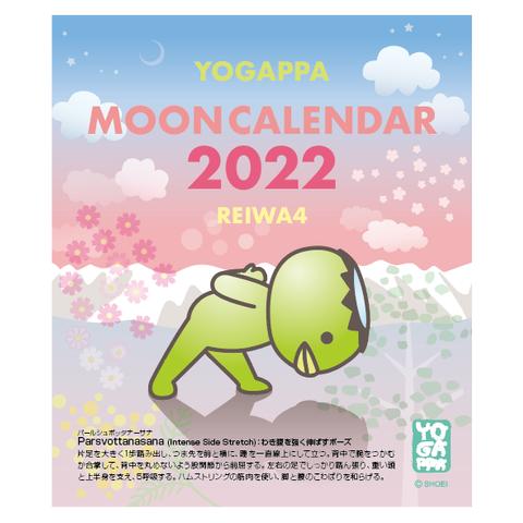 新発売 YOGAPPA MOON CALENDAR 2022
