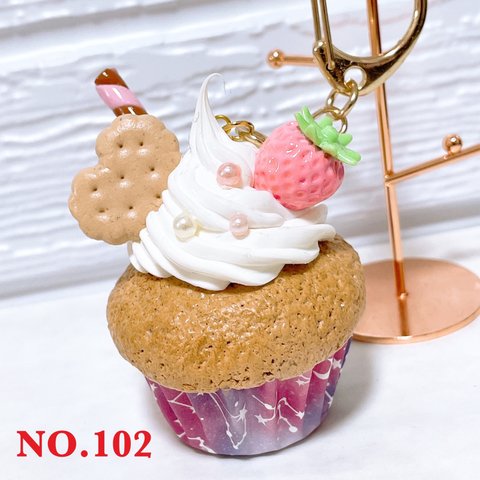 スイーツ♡キーホルダー♡NO.102