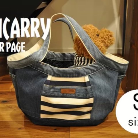 【受注製作】『DENICARRY』グラニー型バック Sサイズ