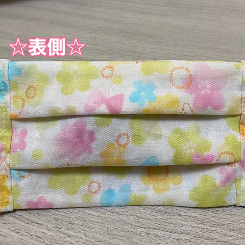 送料無料！マスク☆ハンドメイド・カラフルフラワー／ライムグリーン