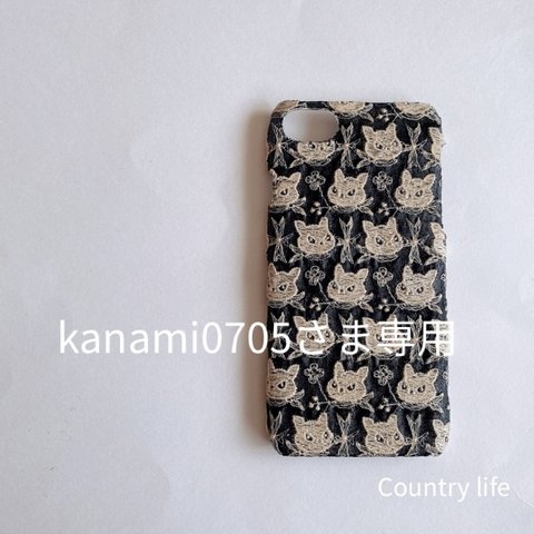 3007*kanami0705さま確認専用 ミナペルホネン ハードスマホケース