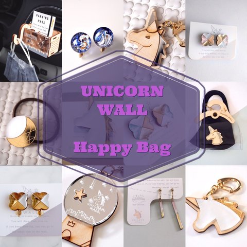 Happy Bag♡お楽しみ3点セット