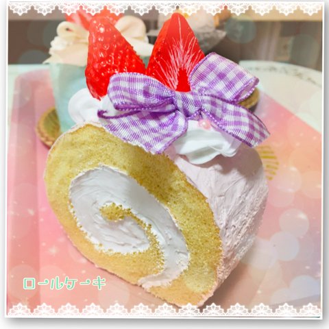 Roll cake♡スクイーズ