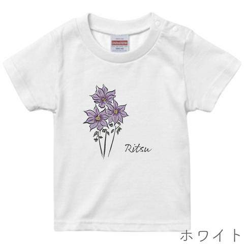 [ベビー] 11月生まれのためのお花Tシャツ(名前入り) 全3色