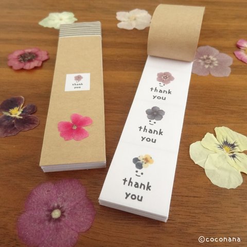 おはなちゃんminiのthankyou stick2セット(60×2)☆お留守番とお出かけのお供に☆