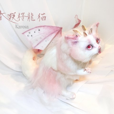 春咲桜龍猫 　可動 ドラゴン キャット　猫　桜　蝶々 ネコ　ドラゴン　龍　羊毛フェルト　アートドール