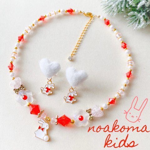 再販 ＊little princess＊ rabbit - red design キッズイヤリング キッズ ネックレス セット ＊ キッズアクセサリー 女の子 プレゼント クリスマス 赤 うさぎ 子供