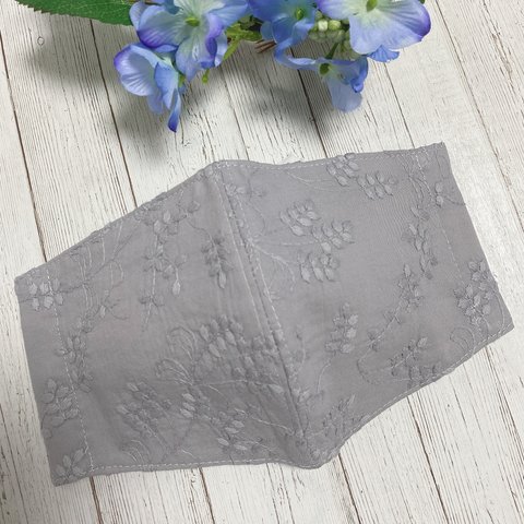 ＊ コットン100% 刺繍 レース 立体マスク　＊ スモークグレー