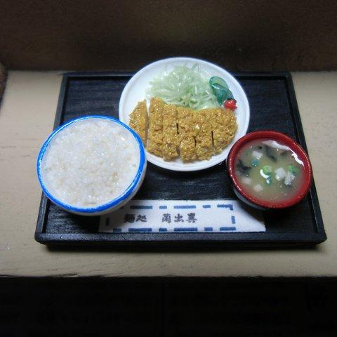 とんかつ定食