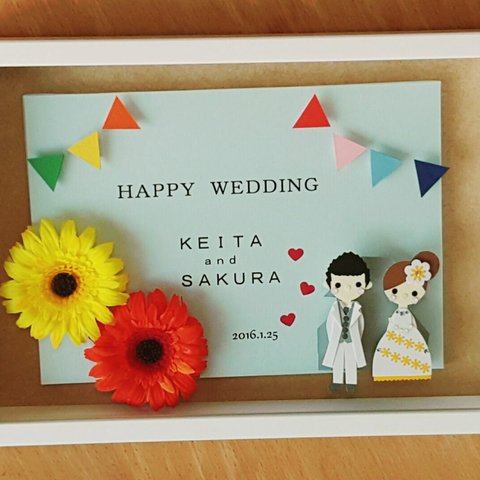 ウェルカムボートA4♡happy wedding《受注制作》