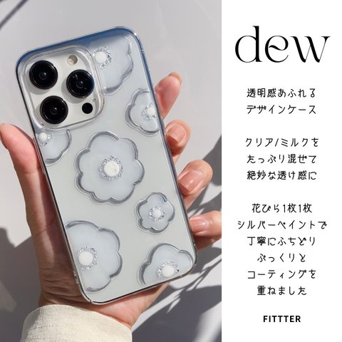 dew / スマホケース iPhoneケース ハンドメイド 全機種対応 iPhone13 iPhone14 iPhone15