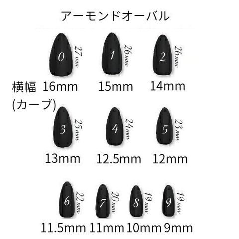 アーモンドオーバルチップ100枚　クリアチップ