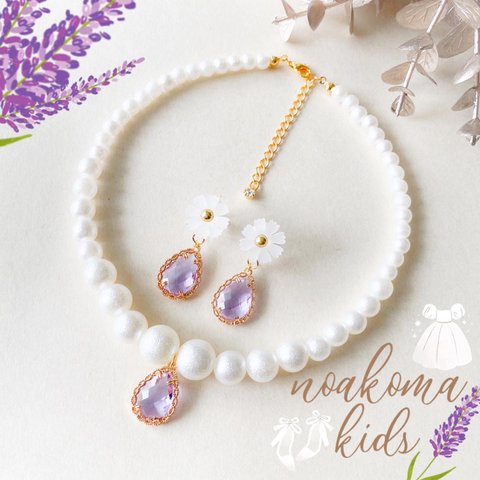 再販 ＊little princess＊purple キッズイヤリング キッズ ネックレス セット ＊ キッズアクセサリー キッズネックレス パープル 女の子 プレゼント 誕生日 発表会 子供 結婚式