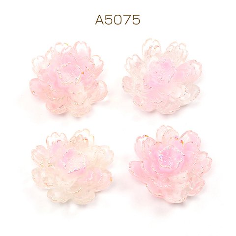 A5075  18個  樹脂貼付けパーツ 樹脂カボション フラワー 花 26mm  3 x（6ヶ）