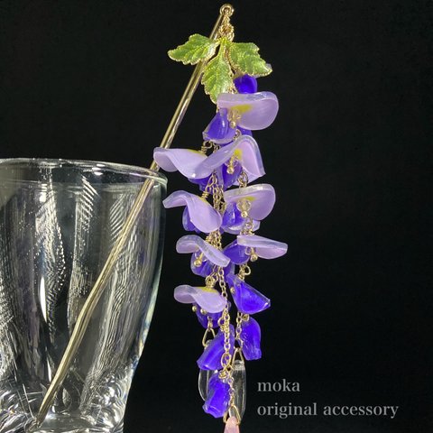 藤の花の簪(かんざし)/青紫色