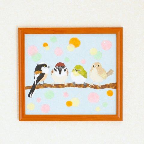 和紙のちぎり絵 原画『春の集合写真』エナガ スズメ メジロ ウグイス　鳥/野鳥