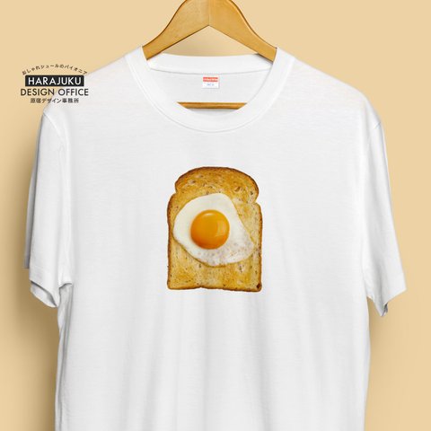 【半袖/長袖】オシャレおもしろTシャツ「目玉焼きパン」