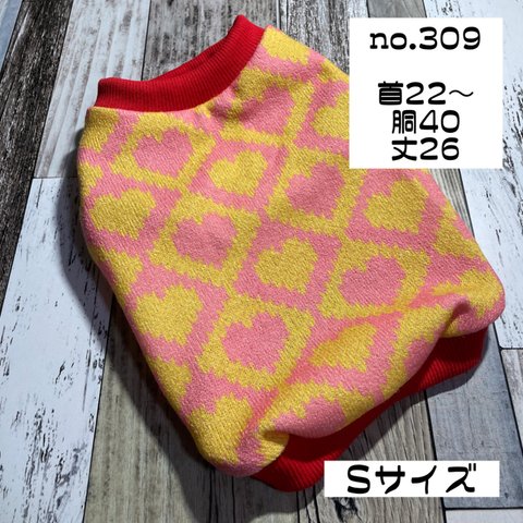 犬服ハンドメイド.タンクトップ秋用『ハートピンク』Sサイズno.309