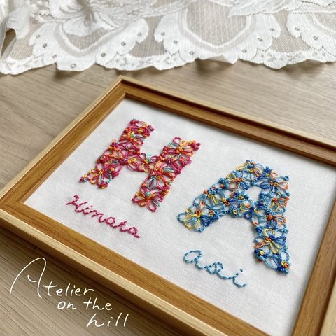 刺繍ウェルカムボード 結婚祝い 綿婚式記念 結婚2周年プレゼントに♡「ふたりのフラワーイニシャル」