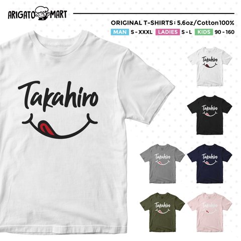 ラッピング無料【名入れ可能】スマイル にこちゃん ニコニコ 笑顔 smile Tシャツ 子供 大人 メンズ レディース キッズ ギフト プレゼント アパレル お祝い 誕生日