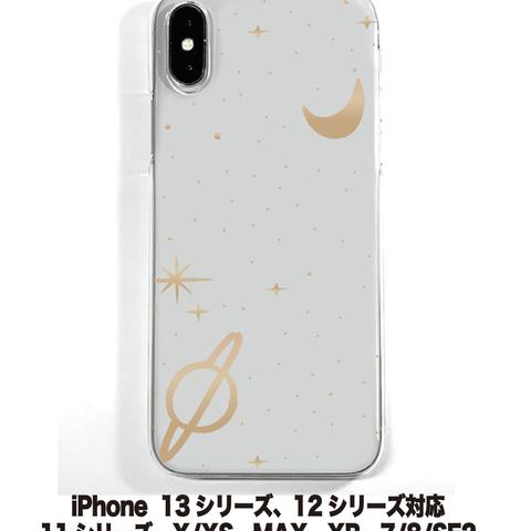 送料無料 iPhone14シリーズ対応  ソフトケース 宇宙柄2