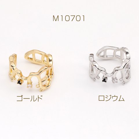 M10701-R  3個  高品質デザインリング ストーンリング 指輪 幅約14mm  3X（1ヶ）