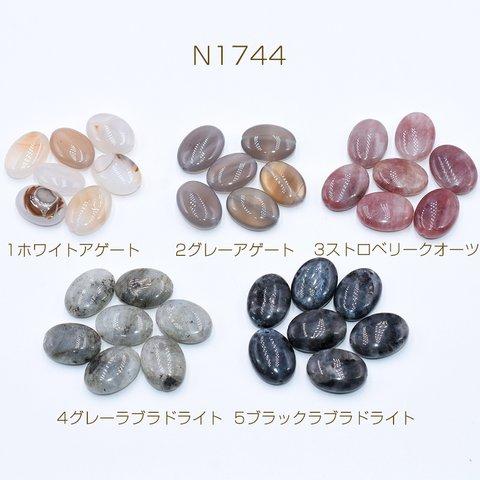 N1744-5  6個  高品質天然石ビーズ オーバル 13×18mm  3×【2ヶ】