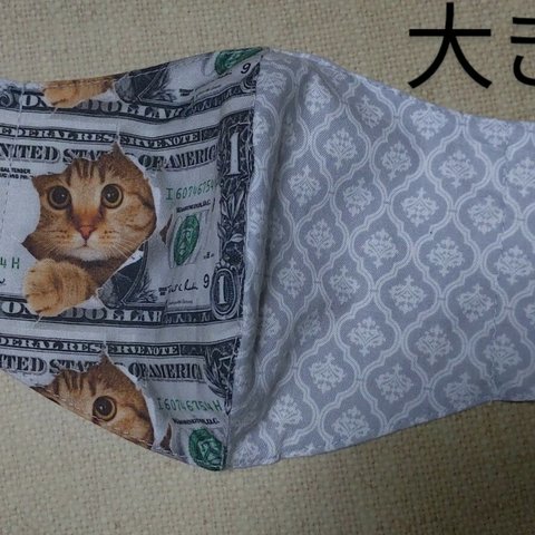 大きめ　大人マスク    猫　ダマスク