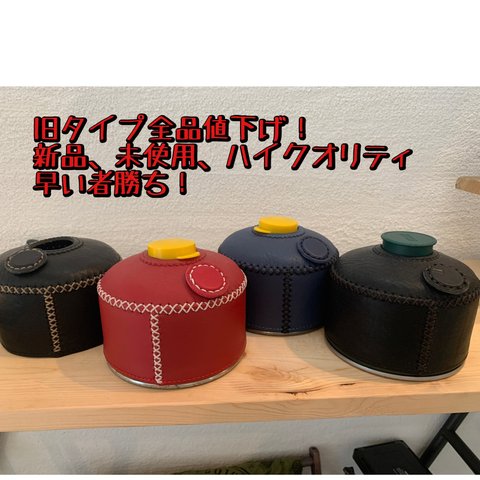 OD缶カバー　ブラック　値下げしました！