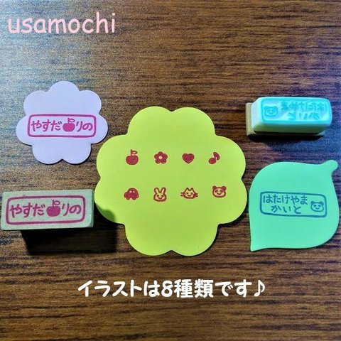 セミオーダーおなまえはんこ 1cm×3cm