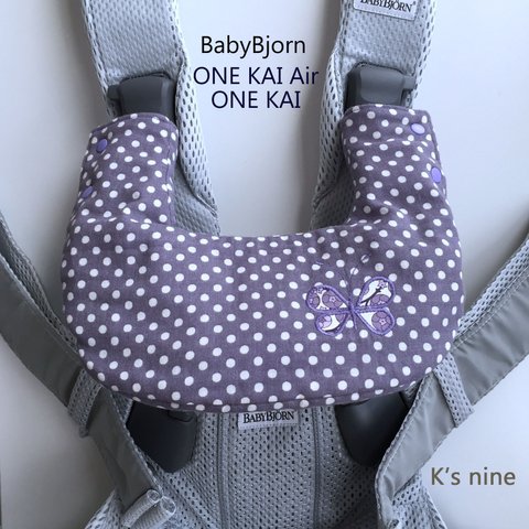 12/2更新【SALE/即納】ベビービョルンone KAI・one・one+一体型カバーセット/透湿防水布仕様