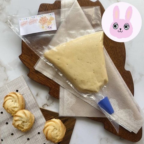 子どもと一緒に♬ 米粉のrakurakucookies 絞り出しクッキー【プレーン】