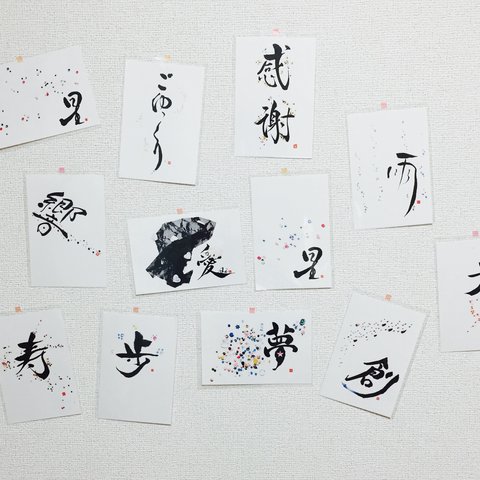 calligraphy&ビーズ♡ポストカード