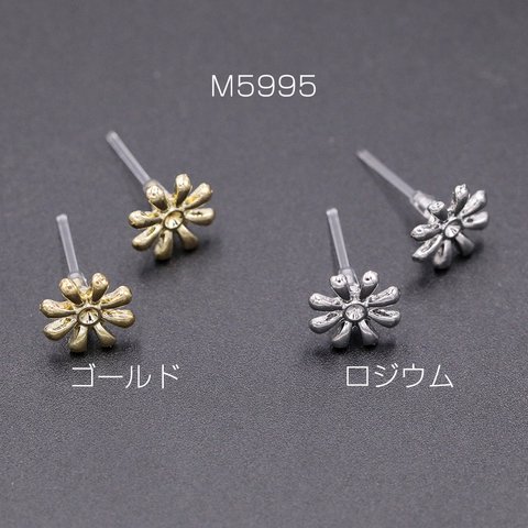 M5995-G 30個  デザインポストピアス 樹脂 フラワー 9mm 3×【10ヶ】