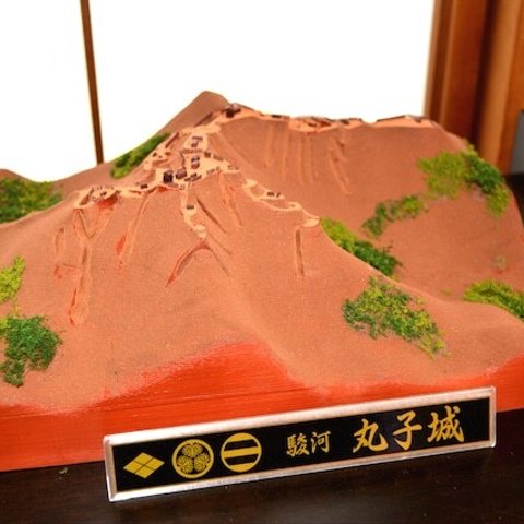 【完成品 1/1500 】 駿河国　徳川家・武田家　丸子城