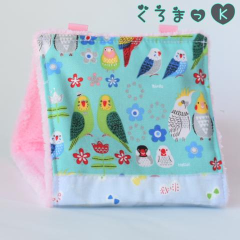 【カラフル緑 ピンク】バードテント 鳥用品 おもちゃ