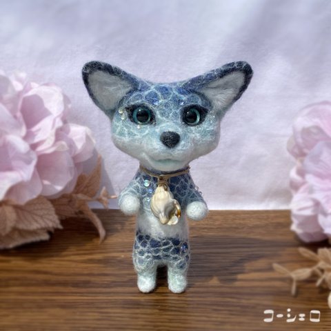 海模様のキツネ　羊毛フェルト　ハンドメイド