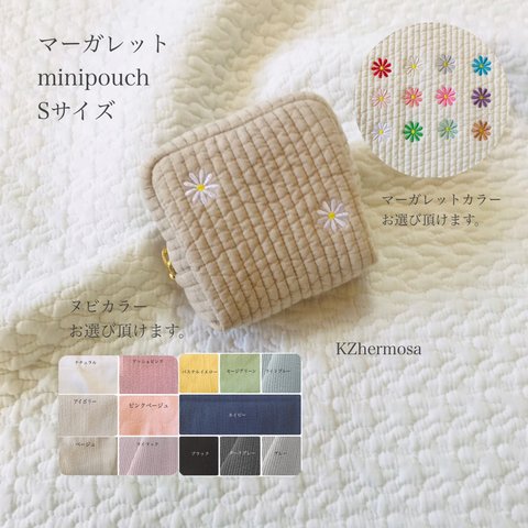 Sサイズ　マーガレット　minipouch ミニポーチ　ヌビ　コスメポーチ　オリジナル　サニタリーポーチ　刺繍　オリジナル
