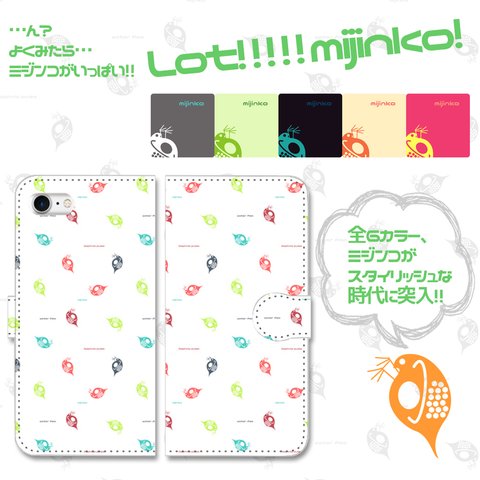 Lot!!!!!mijinko!!!　手帳型スマホケース　iPhone/Android