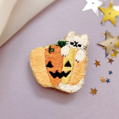 ジャックオーランタンと猫の刺繍ブローチ☆ハロウィン