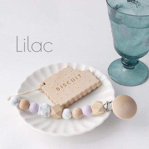 ◆名前入れ無料◆ 天然木とシリコンビーズ 歯固めホルダー 歯固めジュエリー 《 Lilac-ライラック-》