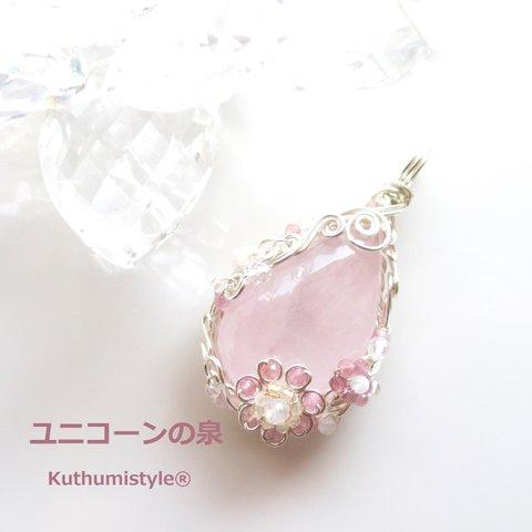 モルガナイトペンダント（ワイヤージュエリー☆ワイヤーアクセサリー☆ワイヤーラッピング天然石ネックレス☆KuthumistyleⓇ☆クツミスタイル☆only minne ）