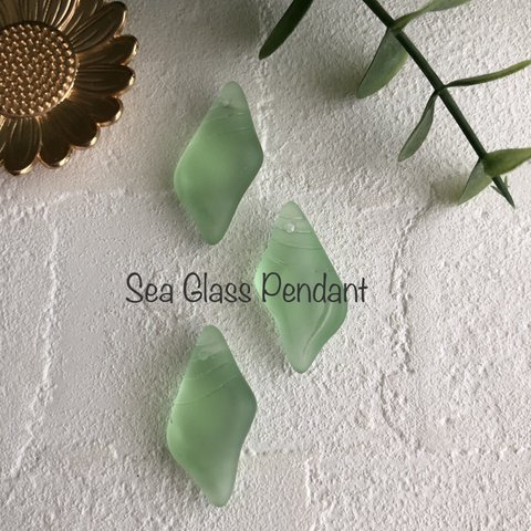 1コ 数量限定☆ Sea glass シェル　12×25㎜ ペリドット