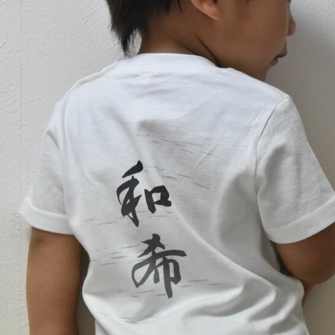 和風 和柄 名入れTシャツ 親子・兄弟お揃いリンクコーデ♪