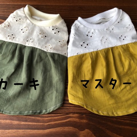 犬服！レースニットとリネンドットのワンピ☆XS.S.M